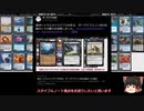【MTG】スタイフルノート備忘録　対ダークデプス兄貴