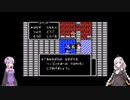 のんびりとゆかりさんとあかりちゃんが悪霊の神々に立ち向かう Part.7