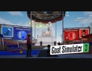 【Goat Simulator3】ヤギ　ついに大統領へ　[Part32]
