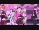 [プロセカMV] 『アイディスマイル』ビビバス