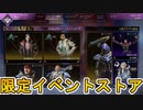 最強の超激レアスキン「女王の衛兵」が再販！！ここだけのスキンを見逃すな！！【APEXストア】【コレクションイベント】【スーパーレジェンド】【リーク】【APEX LEGENDS/エーペックスレジェンズ】