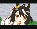 ウマ娘プリティーダービーグランドライブ第１０６回