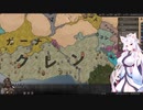 【Crusader Kings3】ギニア部族史 Part27