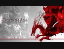【DragonAgeOrigins】チートで嗜むドラゴンエイジオリジンズ Vol 14【ずんだもん】