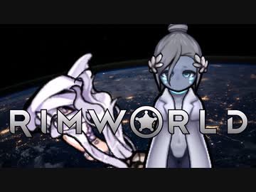 【RimWorld】#18 パニエルとほのぼの辺境生活【VoicePeak】