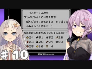 【DQM2】ゆづきずの冒険 Part10【A.I.VOICE実況】