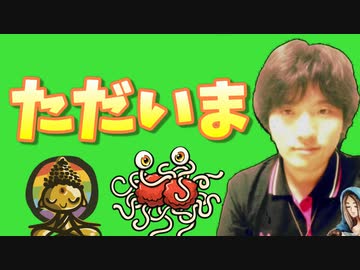 にじさんじ運営の不祥事隠しのためか投稿できなくなっていました