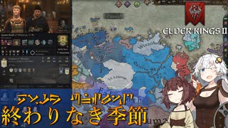 【CK3】終わりなき季節 Part4【EK2】