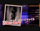 【Photogenic Minds: Identity】霊的難度9をひたすら周回して良い探偵道具を集めるぞ！追加道具の仕様を理解しました…！【周回編37 前編】