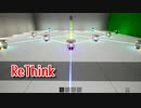 【ReThink】光と音、自然と人工物の調和。美しすぎるパズルゲームをやってみた！【Part7 Stage30-32】