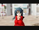【MMD艦これ】可愛くてごめん(長良型)