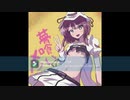 メリーちゃんのおへそ