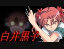 【MUGEN】絶・最終章 MUGEN界 男性連合軍VS女性連合軍3 Part33