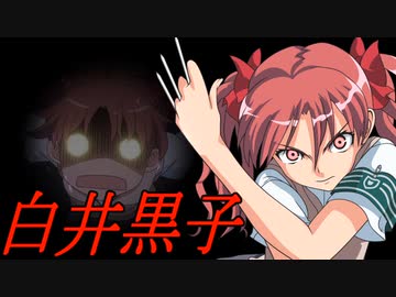 【MUGEN】絶・最終章 MUGEN界 男性連合軍VS女性連合軍3 Part33