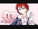 【Ryo】粘着系男子の15年ネチネチ【SynthVカバー】