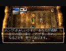 ドラゴンクエスト7　実況プレイPart13