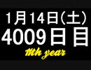 【1日1実績】音速の新天地　#9【Xbox360/XboxOne】