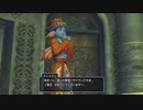 【PS5】転生から始まるDQ10オフライン【プレイ動画】part72