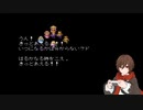 Vtuberが他人の作ったRPGをやってみた3－15『リィーナのQアンドA』編その11