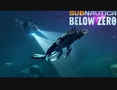 【ゆっくり実況】Subnautica Below zero【調査14日目】