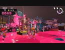 【スプラトゥーン3】適当実況プレイ part26