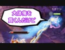 【Switch】今度こそ9枚集めろ！新・男4人でNine Parchments part13【実況】