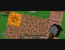 Minecraft…整地始めましたSession2-42