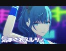【プロセカMV】MORE MORE JUMPにまふゆを入れてみた。(気まぐれメルシィ編)
