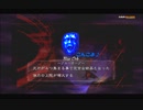 #8-1 再生数１０以下なのでDVをさらすぜ PS3 【デビルメイクライ３】 バージル編
