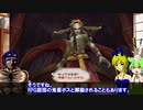 【ミンサガリマスター】合成術なしで真サルやるのが醍醐味【#5】