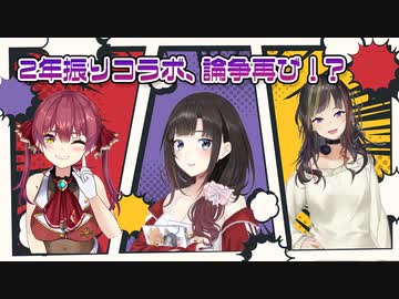 その場にいないのに話題に出まくる詩子お姉さん【早瀬走/宝鐘マリン/鈴鹿詩子/にじさんじ/ホロライブ】