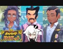 中間テストでまさかの才能   ＃１２【ポケモンバイオレット実況】【Vガワ有り/フゥ太郎】