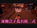 【花江夏樹】gohome面白いシーン集（絶叫）