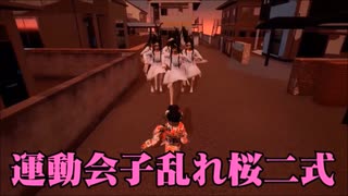 【花江夏樹】gohome面白いシーン集（絶叫）