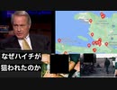 本日20時トビ小屋ライブ配信江ノ島トーク！スタート！＃トランプ　#トランプ大統領　#イーロンマスク　#プーチン　#リンウッド弁護士