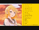 【1stアルバムFull】 ユーストリップ
