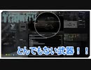 EFT】グレポン祭りに参戦してきた！！【タルコフ】【配信切り抜き】