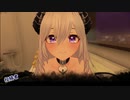 迫真VRCサキュバス部　何か凄い裏技　SCBSその2