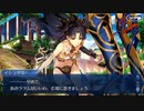 FGO古参マスターが懐かしみながらシナリオパートを実況プレイ　バビロニア編part31