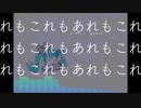 セルフジャッジ / 初音ミク