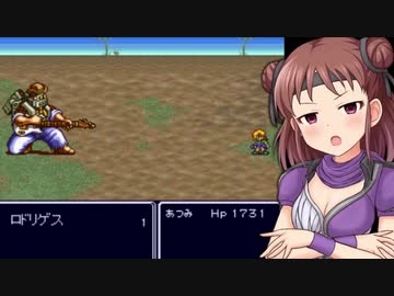 メタルマックスリターンズ～鋼のサイキッカー堀裕子～Part17