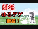 【ゆるゲゲ】おばけのポストに、手紙を入れりゃ、どこかで鬼太郎の、ゲタの音