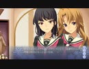 阿保2人は扱いが簡単で助かるよ【Memories Off -Innocent Fille-】Part45