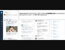 tweetdeck久々クロムウエブストアから拡張機能追加したんだけど タイムラインツイート早すぎてわからん