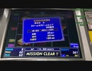 【メダルゲーム】―MULTI GAMES MAGICAL SQUARE WITH MISSION FEATURE―【MISSION】