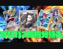 【ポケカ開封】Part52‗2022年に取り残された動画投稿者が2万円分のオリパ開封！【ゆっくり実況】