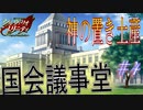 英雄に憧れ、光を目指した男の末路　#4（シルヴァリオトリニティ　初見実況）