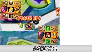 ［お正月特別企画］マリオーパーティ3　霊夢VSうP主　デュエル対決　後編