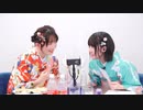 【第2回】梅澤めぐ・紫月杏朱彩のラジオ 花咲きカルタ（2023/01/05放送分）