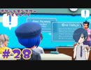 【ポケモンバイオレット】サワロ先生ドジっ子萌えキャラ確定【Part28】